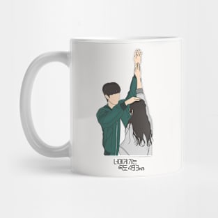 Love All Play Kdrama Mug